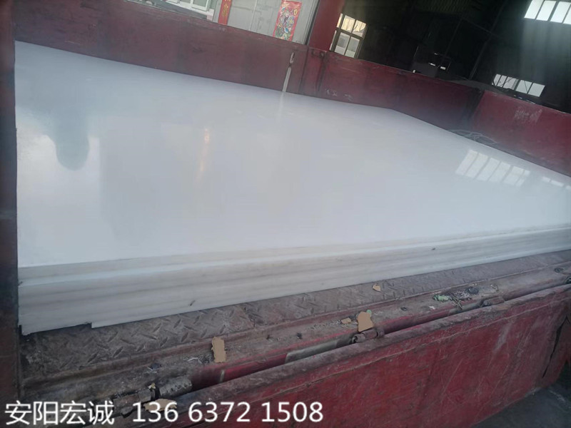 安陽宏誠:不堵塞的煤倉超高分子量聚乙烯襯板你值得擁有！